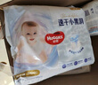 好奇（Huggies）金裝拉拉褲XXXL26*4(17kg以上)尿不濕【速干不易紅】 曬單實拍圖