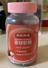 京東京造 富鐵軟糖荔枝味60粒 鐵劑補(bǔ)鐵軟糖養(yǎng)氣血女性孕婦姨媽期鐵元 曬單實(shí)拍圖