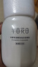 半畝花田氨基酸潔面慕斯米酵泡沫洗面奶潔面乳深層清潔敏感肌男女士500g*2 曬單實拍圖