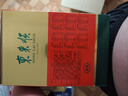 東來(lái)順牛肉熟食禮盒開(kāi)袋即食北京特產(chǎn)中秋禮品中華老字號清真醬肉1850g 曬單實(shí)拍圖