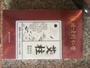 同仁堂 北京同仁堂艾柱艾灸條家用微煙艾灸柱香薰艾條陳年艾絨柱60粒 曬單實拍圖