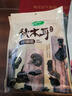 十月稻田東北秋木耳 150g 黑木耳 小碗耳 干木耳 肉厚無根 火鍋煲湯食材 曬單實拍圖