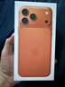 Apple/蘋(píng)果 iPhone 17 Pro Max 1TB 星宇橙色 支持移動(dòng)聯(lián)通電信5G 雙卡雙待手機 曬單實(shí)拍圖