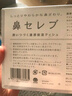 妮飄（Nepia）手帕紙2層12抽*16包小包無(wú)香紙巾日本原裝進(jìn)口