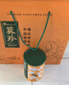 葵珍原味大瓜子三分熟188g*4罐+撲克牌2副裝摜蛋禮盒內(nèi)蒙特產(chǎn)葵花籽 曬單實(shí)拍圖