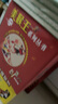 【完整版無(wú)刪減】美猴王系列叢書(shū)全套34冊禮盒裝 西游記兒童繪本大鬧天宮孫悟空西游記兒童版連環(huán)畫(huà)繪本2-8歲 圖書(shū) 曬單實(shí)拍圖