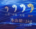 GUO LIAN國聯(lián) 翡翠生蝦仁 去冰凈重2斤 加大號58-66只 400萬(wàn)好評 中秋海鮮 曬單實(shí)拍圖
