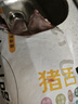 龍大肉食 豬舌1斤 豬舌頭冷凍豬舌頭熟食原料鹵豬舌 醬鹵食材 豬肉生鮮 曬單實拍圖