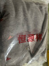 恒源祥100%純羊毛衫女?huà)寢屟b秋冬圓領(lǐng)針織衫寬松短款毛衣時(shí)尚減齡打底衫 灰色 3XL 【建議 136-145斤】 曬單實(shí)拍圖