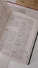 中華成語(yǔ)詞典大全大開(kāi)本 中小學(xué)生辭書(shū)工具書(shū)萬(wàn)條大詞典辭典新版新華字典現代漢語(yǔ)詞語(yǔ)初高中學(xué)生 曬單實(shí)拍圖