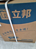 立邦乳膠漆京雅居墻漆乳膠漆油漆白漆防霉抗甲醛凈味五合一18L/約25kg 曬單實(shí)拍圖