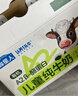 認(rèn)養(yǎng)一頭?！拘迈r日期】哞星人A2有機(jī)兒童牛奶 200ml*10盒*2箱/中秋禮盒 曬單實(shí)拍圖