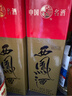 西鳳酒 52度彩韻東方 500mL*6瓶 純糧鳳香型白酒 宴請自飲婚慶送禮 曬單實(shí)拍圖