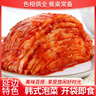 金剛山辣白菜蘋果梨口味韓國風(fēng)味泡菜下飯菜開袋即食 400g3袋蘋果梨辣白菜3袋 曬單實(shí)拍圖