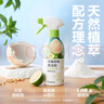 網易嚴選冰箱家電免洗清潔劑2瓶 除菌劑除味劑抑菌防霉?jié)崈舫肚逑磩?曬單實拍圖