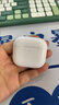 Viken【華強(qiáng)北頂配丨Air4代降噪款】藍(lán)牙耳機(jī)適配蘋果無(wú)線2025新款半入耳式金榜iphone17/16/15/14pods4 【原版正裝全功能主動(dòng)降噪版】 【主動(dòng)降噪+空間音頻+三真電量】 曬單實(shí)拍圖