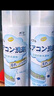 楚婕雅日本空調(diào)清洗劑全套 清洗工具全套除臭去污免拆洗接水袋清潔套裝 曬單實(shí)拍圖