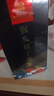 南同四海南京同仁堂丁香猴頭菇沙棘茶幽螺桿門旋健暖脾菌腸理胃養(yǎng)調佛手茶 曬單實拍圖
