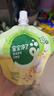 寶寶饞了嬰標金銀花柚子汁山楂汁寶寶果汁零添加白砂糖水果飲品兒童飲料 嬰標山楂汁 100g*10袋 曬單實(shí)拍圖
