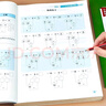 一年級口算天天練 豎式計算卡 全2冊小學(xué)數(shù)學(xué)口算速算練習(xí)冊大通關(guān)數(shù)學(xué)專項計算能力提升訓(xùn)練 曬單實拍圖