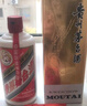 茅臺 飛天 醬香型白酒 53度 500ml 單瓶裝 24/25隨機【名酒鑒真】 曬單實(shí)拍圖