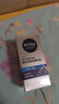 妮維雅（NIVEA）男士【王子奇同款】多重控油保濕精華露50g乳液面霜護膚品 曬單實(shí)拍圖