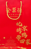 全聚德 北京烤鴨套裝1180g送禮袋 北京特產(chǎn) 熟食食品 中秋送禮禮品團購 曬單實拍圖