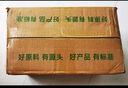 京鮮生 甘肅定西土豆 5斤 單果200g+ 沙面黃心土豆馬鈴薯洋芋 源頭直發(fā) 曬單實(shí)拍圖