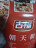 古福 朝天椒50g 袋裝 干辣椒 紅辣椒 火鍋炒菜調料底料香辛料 曬單實(shí)拍圖