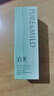 泊美鮮純珍萃保濕滋潤(rùn)乳液120ml(溫和補(bǔ)水平衡水潤(rùn))  節(jié)日禮物 曬單實(shí)拍圖