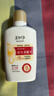 美加凈銀耳珍珠維生素E乳100ML 保濕潤(rùn)膚不粘膩秋季基礎(chǔ)保濕乳液 曬單實(shí)拍圖