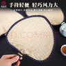 燕云州傳統(tǒng)手工草編織扇子古風(fēng)老式大蒲扇夏季乘涼扇手搖扇輕巧小粽葉扇 標(biāo)準(zhǔn)包邊蒲扇(約25-28cm) 曬單實拍圖