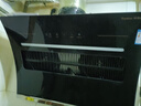 榮事達（Royalstar）側吸式抽油煙機家用大吸力雙電機油煙機小尺寸自清洗脫排油煙機 750寬標配+25m3強吸【上門(mén)安裝】 曬單實(shí)拍圖