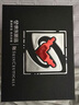修麗可抗皺精華30ml 護(hù)膚品多肽抗老淡紋緊致教師節(jié)禮物禮盒 曬單實拍圖