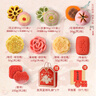 知味觀訂婚糕點(diǎn)心喜餅新中式結(jié)婚宴禮擺臺(tái)布置拍照伴手送禮物盒順豐發(fā)貨 11種糕點(diǎn)20枚-贈(zèng)禮袋+手拋喜 曬單實(shí)拍圖