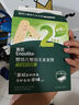 爺爺的農場(chǎng)嬰幼兒強化鐵豬肝粉6g 兒童寶寶輔食調味品拌飯料 曬單實(shí)拍圖