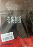 李寧髕骨帶【兩只裝】護膝夏季運動(dòng)登山跑步跳繩羽毛球半月板膝蓋護具 曬單實(shí)拍圖