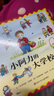 【信誼】小阿力的大學(xué)校（3-8歲） 幼兒入學(xué)啟蒙親子互動童書繪本 一升二銜接 小升初銜接 曬單實拍圖