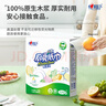 心相印廚房用紙懸掛式抽紙120抽*5提整箱裝 9倍吸油鎖水食品級廚房紙 曬單實拍圖