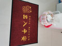 新款入戶(hù)門(mén)墊家用玄關(guān)蹭土腳墊子大門(mén)口紅色喜慶地墊進(jìn)門(mén)防滑地毯 深紅--招財貓-出入平安 60*90cm【刮沙除塵耐臟耐磨 曬單實(shí)拍圖