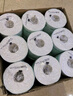 京東京造羽柔有芯卷紙五層加厚200g*27卷 衛(wèi)生紙巾卷筒紙手廁紙 整箱 曬單實(shí)拍圖