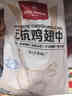 1號(hào)會(huì)員店 無(wú)抗雞翅中大號(hào)出口級(jí)雞肉烤雞翅炸翅中  凈重2斤 曬單實(shí)拍圖