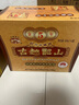 古越龍山 庫藏金五年 半干型 紹興黃酒 500ml*6瓶 整箱裝 中秋禮品 曬單實(shí)拍圖
