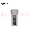 大疆 DJI Air 3S 智能飛行電池 DJI Air 3S / DJI Air 3 配件 無(wú)人機(jī)配件 曬單實(shí)拍圖
