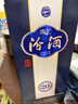 汾酒 青花20 清香型白酒 53度500ml 單瓶 年份隨機 曬單實拍圖
