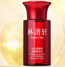 林清軒紅熨瓶2.0精華水 紅山茶煥活淡紋爽膚水化妝水99ml 生日禮物 曬單實拍圖