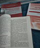2023年版毛概書毛澤東思想和中國特色社會主義理論體系概論高等教育出版社9787040599039 曬單實拍圖