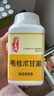 漢立方苓桂術甘湯健脾祛濕溫化痰飲祛濕中成藥 非丸非日本 苓桂術甘湯 苓桂術甘湯 曬單實拍圖