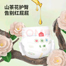 家得寶紙尿褲金御山茶花嬰兒尿不濕超薄透氣親膚男女寶寶M碼112片 曬單實(shí)拍圖