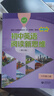 （上海）初中英語(yǔ)閱讀新思維（修訂版） 六年級上冊 曬單實(shí)拍圖